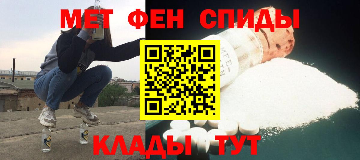 Amphetamine  АМФ 98%  Вход с VPN  Ханты-Мансийск 