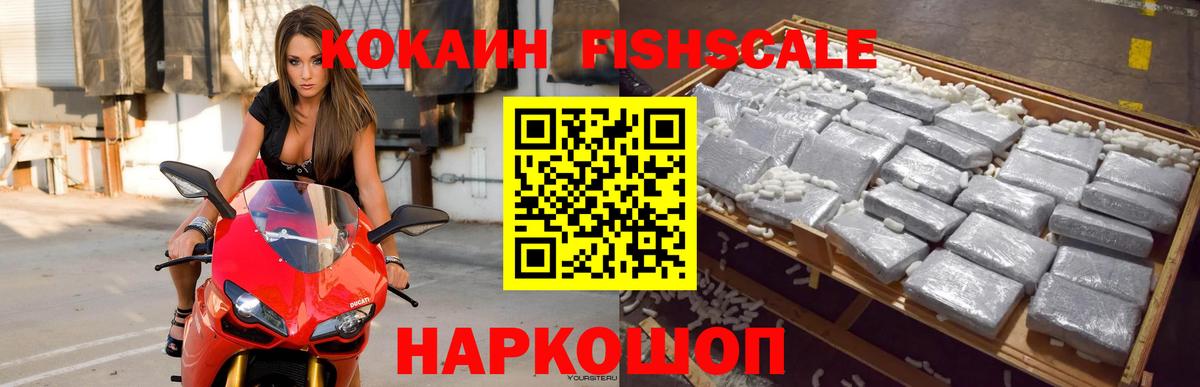 COCAIN 97% Ханты-Мансийск