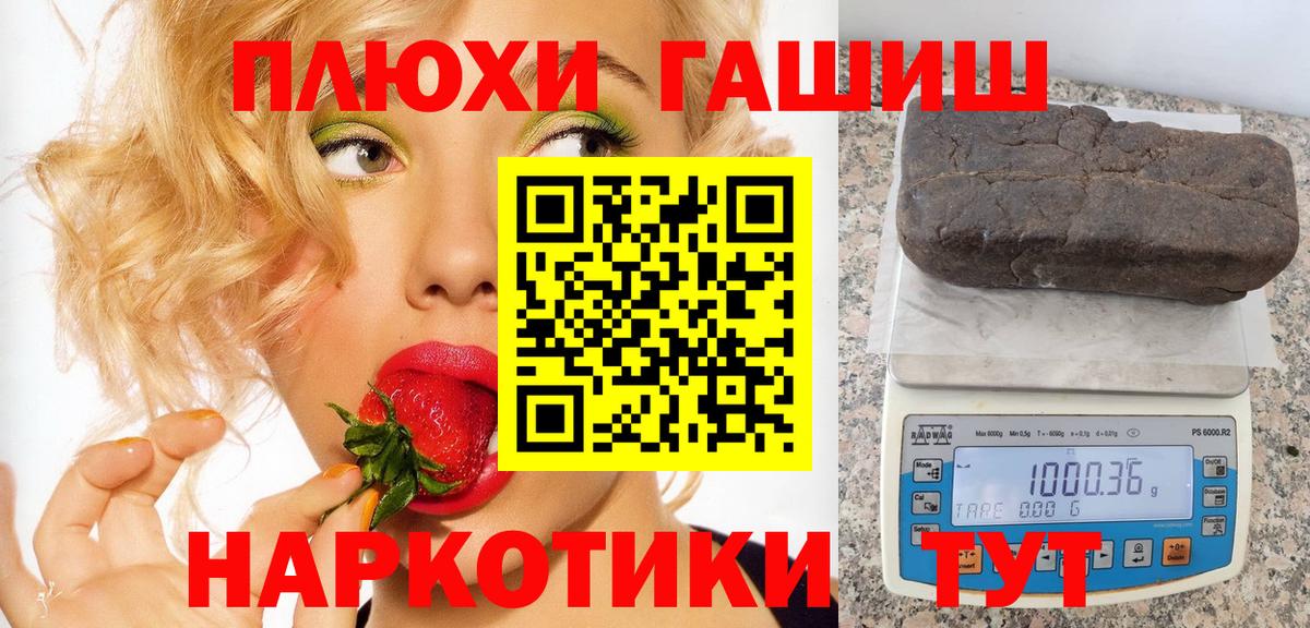 ГАШ Ice-O-Lator Ханты-Мансийск