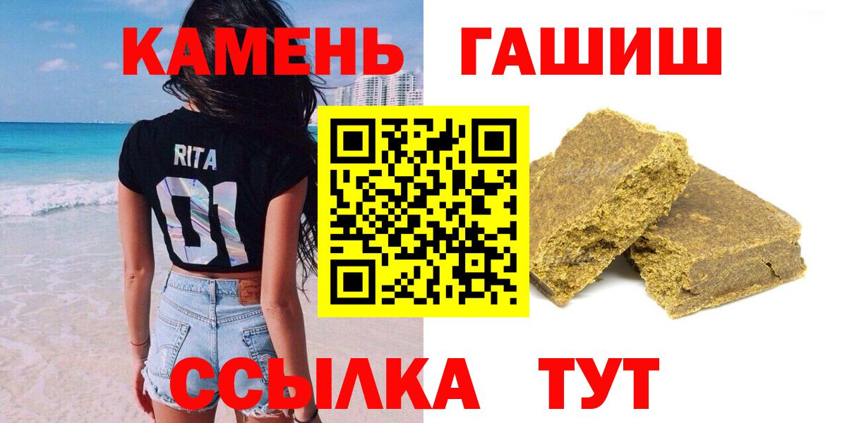 Ханты-Мансийск  ГАШИШ Cannabis  ГАШ  ГАШИШ AMNESIA HAZE  Вход с VPN 