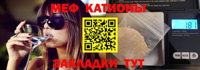 прущая мука Новокубанск