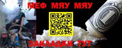 прущая мука Новокубанск