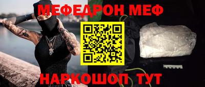 дурь Новозыбков