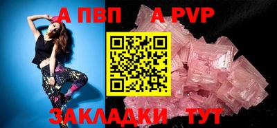 индика Новодвинск