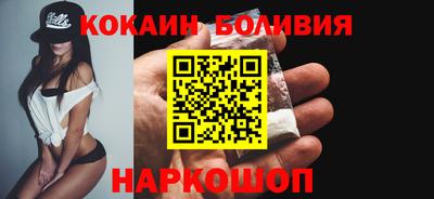 дурь Новозыбков