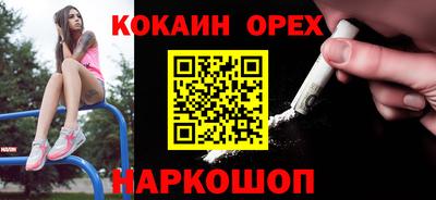 дурь Новозыбков