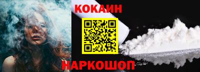 дурь Новозыбков