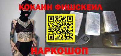 прущая мука Новокубанск