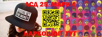 индика Новодвинск
