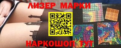 прущая мука Новокубанск