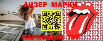 прущая мука Новокубанск