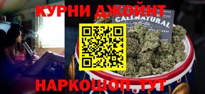 прущая мука Новокубанск