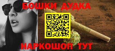 прущая мука Новокубанск