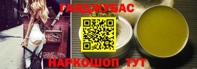 прущая мука Новокубанск