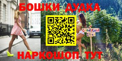 дурь Новозыбков