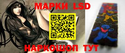 дурь Новозыбков