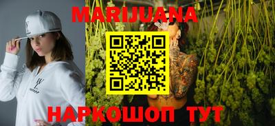 прущая мука Новокубанск