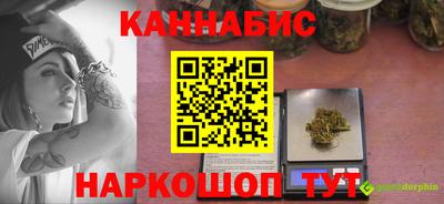 дурь Новозыбков