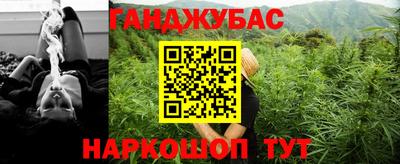 прущая мука Новокубанск