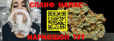 прущая мука Новокубанск