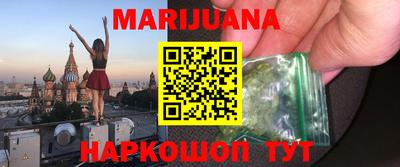 прущая мука Новокубанск