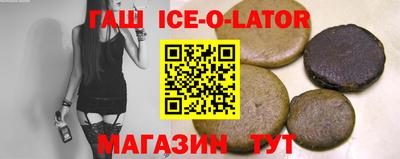 индика Новодвинск