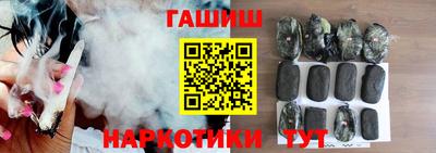 дурь Новозыбков