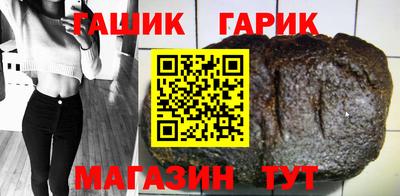 прущая мука Новокубанск