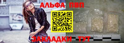 дурь Новозыбков