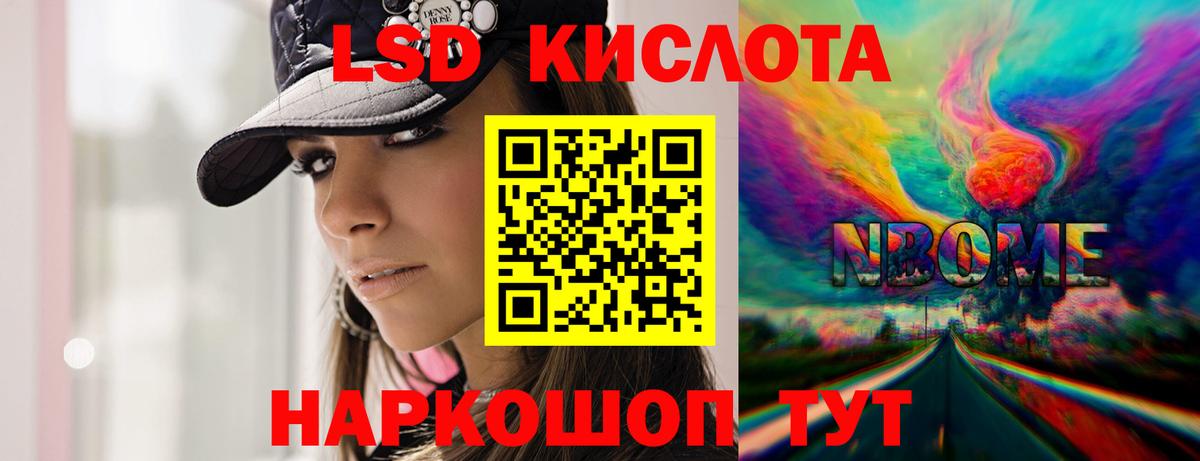 Лсд 25 экстази кислота  Вход с VPN  Лсд 25 экстази ecstasy    вход  Ханты-Мансийск 