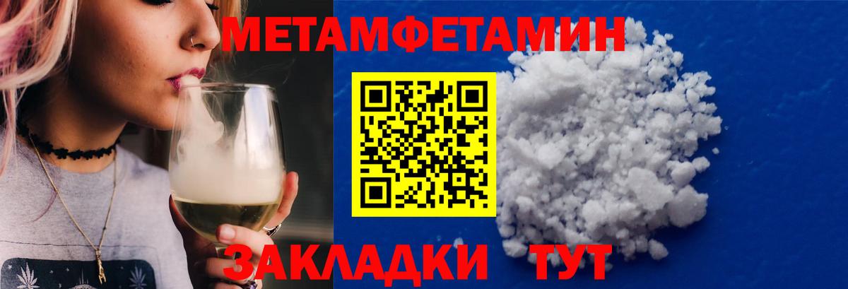 Первитин витя Ханты-Мансийск
