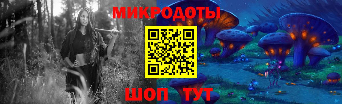 Галлюциногенные грибы GOLDEN TEACHER Ханты-Мансийск